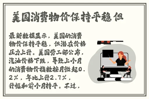 吃瓜必吃热门51cg